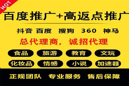 信息流托管服务应用案例解析
